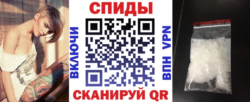 АМФ Premium  Купить закладки  Гусь-Хрустальный 