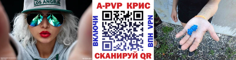 Alpha-PVP Crystall Купить Гусь-Хрустальный