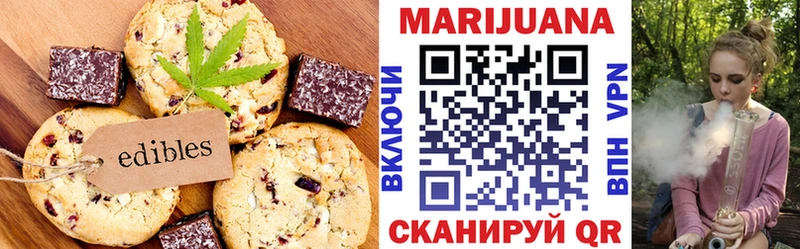 Cannafood конопля  Купить где  Гусь-Хрустальный 