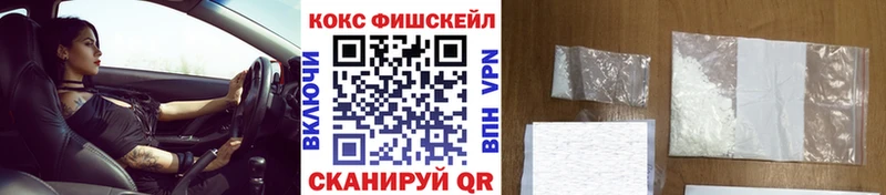 Кокаин Боливия  Купить где  Гусь-Хрустальный 