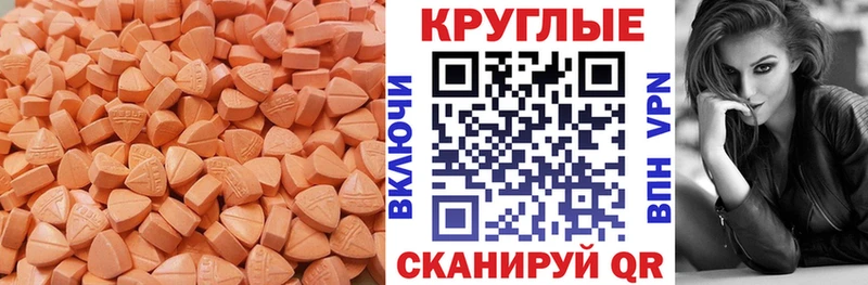 Купить  Гусь-Хрустальный  ЭКСТАЗИ таблы 