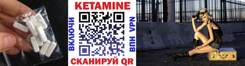 Купить закладки  Гусь-Хрустальный  КЕТАМИН ketamine 