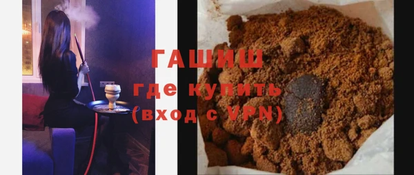 кокаин VHQ Бронницы