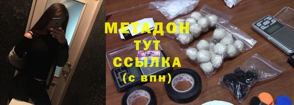 кокаин VHQ Бронницы