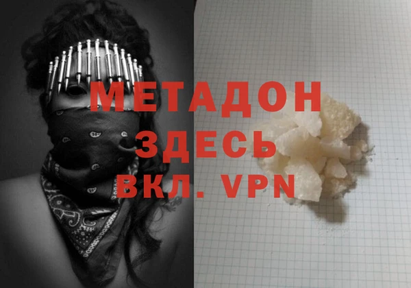 марки lsd Бугульма