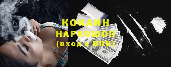 кокаин VHQ Бронницы