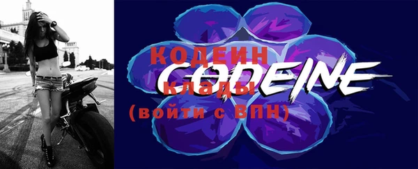 кокаин VHQ Бронницы