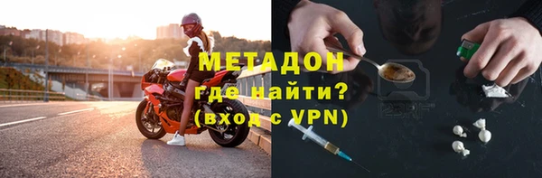 mdpv Бородино