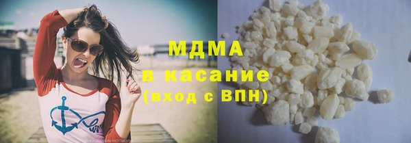 кокаин VHQ Бронницы