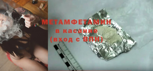 марки lsd Бугульма