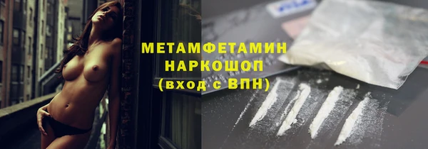 марки lsd Бугульма