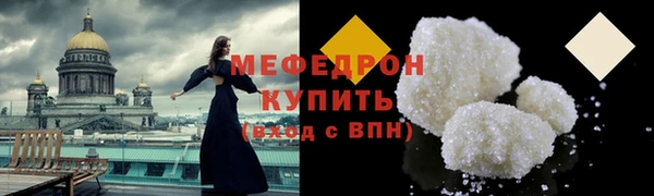 марки lsd Бугульма