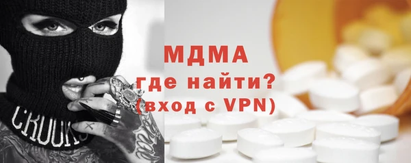 марки lsd Бугульма