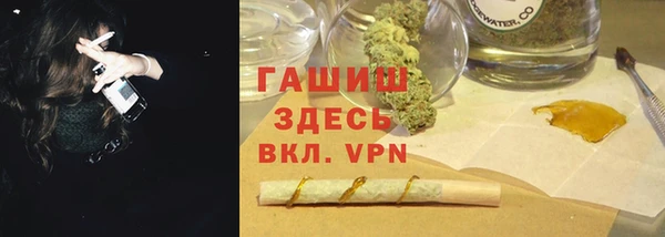 марки lsd Бугульма