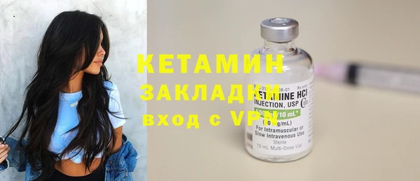 кокаин VHQ Бронницы