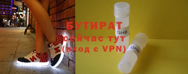 марки lsd Бугульма