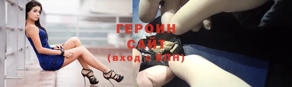 mdpv Бородино