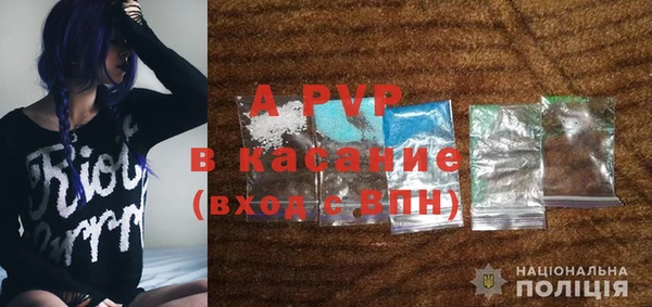 mdpv Бородино