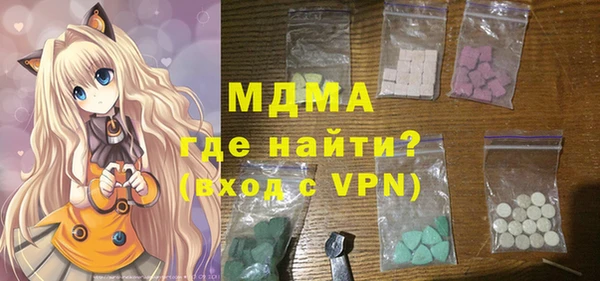 mdpv Бородино