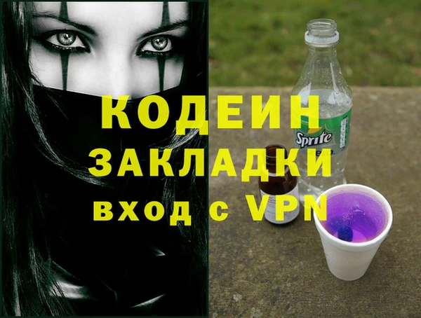 кокаин VHQ Бронницы