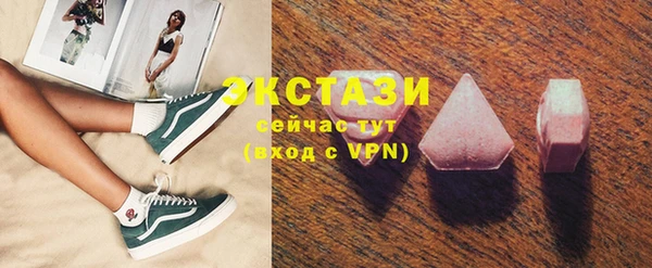 марки lsd Бугульма