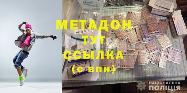 марки lsd Бугульма