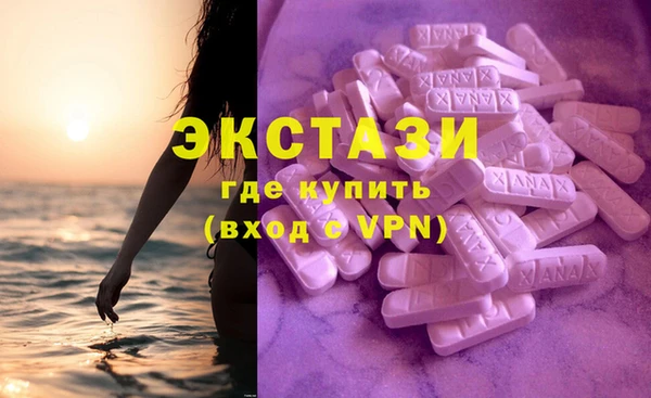 mdpv Бородино