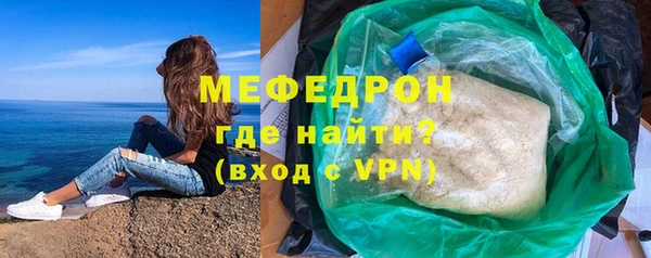 кокаин VHQ Бронницы