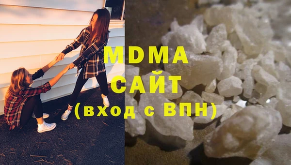 кокаин VHQ Бронницы
