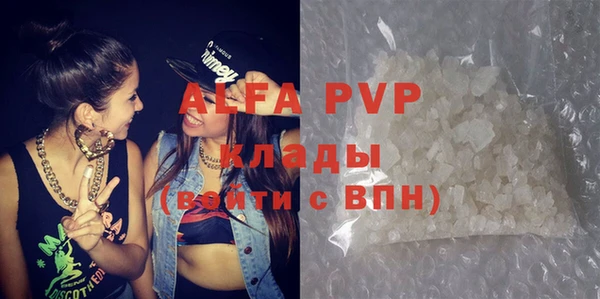 марки lsd Бугульма