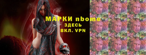 марки lsd Бугульма