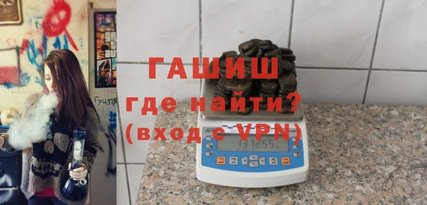 кокаин VHQ Бронницы