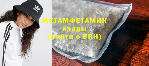 кокаин VHQ Бронницы