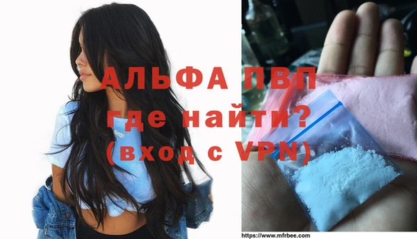 кокаин VHQ Бронницы