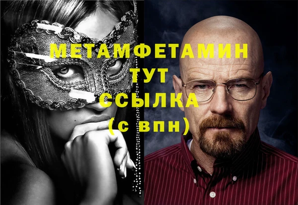 кокаин VHQ Бронницы