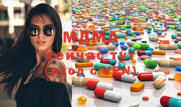 марки lsd Бугульма