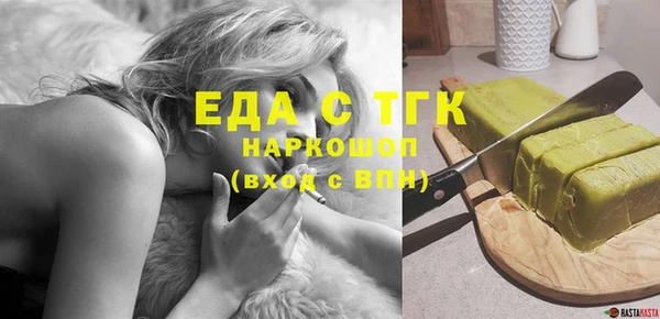 марки lsd Бугульма