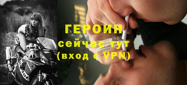 кокаин VHQ Бронницы