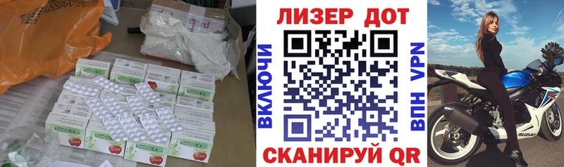 ЛСД экстази кислота  Купить закладки  Гусь-Хрустальный 