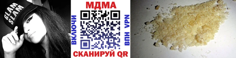 МДМА кристаллы  Купить  Гусь-Хрустальный 
