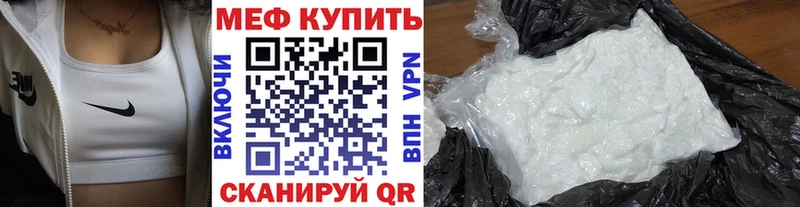 МЕФ мука Купить Гусь-Хрустальный