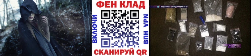 Купить где  Гусь-Хрустальный  МЕТАМФЕТАМИН кристалл 