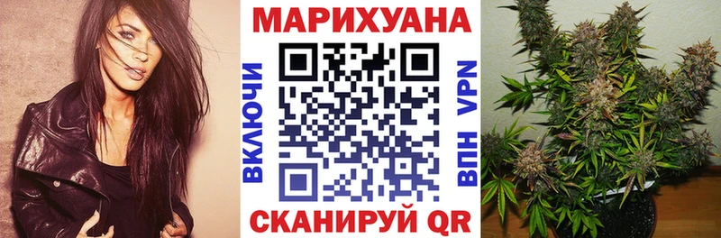 Купить закладки  Гусь-Хрустальный  МАРИХУАНА Bruce Banner 